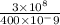 \frac{3\times 10^8}{400\times 10^-9}