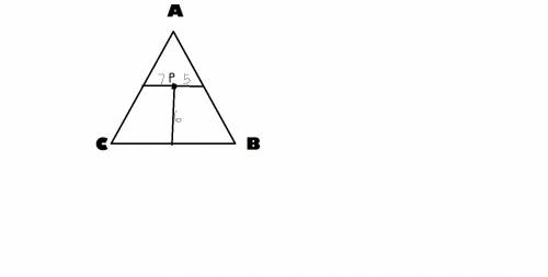Point p is inside equilateral triangle abc such that the altitudes from p to ab, bc, and ca have len