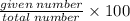 \frac{given \: number}{total \: number}  \times 100