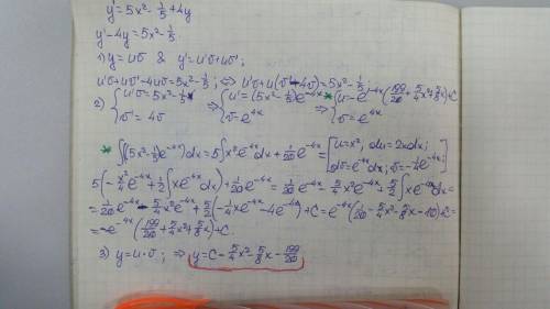 Solve the given differential equation. y' = 5x^2 − 1/ 5 + 4y