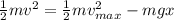 \frac{1}{2}mv^2 = \frac{1}{2}mv_{max}^2- mg x