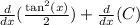 \frac{d}{dx}(\frac{\tan^2(x)}{2})+\frac{d}{dx}(C)