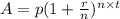 A=p(1+\frac{r}{n})^{n\times t}