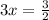 3x=\frac{3}{2}