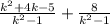 \frac{ {k}^{2} + 4k - 5}{ {k}^{2} - 1} + \frac{8}{ {k}^{2} - 1 }