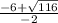 \frac{-6+\sqrt{116}}{-2}