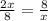 \frac{2x}{8} = \frac{8}{x}