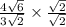 \frac{4\sqrt{6}}{3\sqrt{2}}\times\frac{\sqrt{2}}{\sqrt{2}}