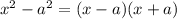 x^2-a^2=(x-a)(x+a)