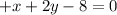 +x+2y-8=0