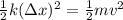 \frac{1}{2} k (\Delta x)^2 =  \frac{1}{2} m v^2