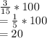 \frac{3}{15} * 100\\= \frac{1}{5} * 100\\= 20