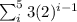 \sum_{i}^{5}3(2)^{i-1}