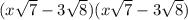 (x\sqrt{7}-3\sqrt{8})(x\sqrt{7}-3\sqrt{8})