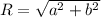 R = \sqrt{a^2 + b^2}