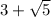 3 + \sqrt{5}