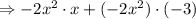 \Rightarrow -2x^2\cdot x+(-2x^2)\cdot (-3)