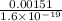 \frac{0.00151}{1.6\times 10^{-19}}