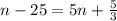 n - 25 = 5n +  \frac{5}{3}