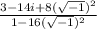\frac{3 - 14i + 8( \sqrt{-1})^2 }{1 - 16( \sqrt{-1})^2 }