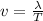 v =  \frac{\lambda}{T}