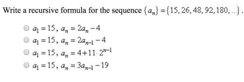 Write a recursive formula for the sequence