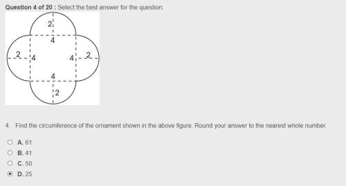 Find the circumference of the ornament shown in the above figure. round your answer to the nearest w