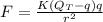 F=\frac{K(Q_T-q)q}{r^2}