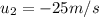 u_{2}=-25m/s