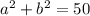 a^{2}+b^{2}=50