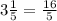 3 \frac{1}{5} =  \frac{16}{5}