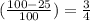 (\frac{100-25}{100})=\frac{3}{4}