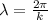 \lambda = \frac{2\pi}{k}