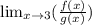 \lim_{x \to 3} (\frac{f(x)}{g(x)} )