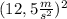 (12,5 \frac{m}{s^{2} } )^{2}