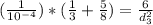 (\frac{1}{10^{-4} }) *(\frac{1}{3} +\frac{5}{8}) =\frac{6}{d_{3}^{2}  }