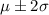 \mu\pm2\sigma