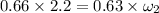 0.66\times 2.2=0.63\times \omega_2