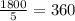 \frac{1800}{5}=360