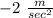 -2\ \frac{m}{sec^2}