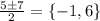 \frac{5\pm7}{2}=\left\lbrace-1,6\right\rbrace