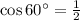 \cos 60^{\circ}=\frac{1}{2}