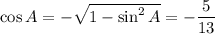 \cos A=-\sqrt{1-\sin^2A}=-\dfrac5{13}
