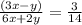 \frac{(3x-y)}{6x+2y}=\frac{3}{14}