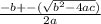 \frac{-b+-(\sqrt{b^{2} -4ac} )}{2a}