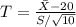 T = \frac{\bar{X}-20}{S/\sqrt{10}}