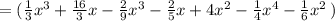 =(\frac{1}{3} x^{3}  +\frac{16}{3}x -\frac{2}{9} x^{3}  -\frac{2}{5}x+4 x^{2} -\frac{1}{4} x^{4}-\frac{1}{6} x^{2}   } \,)