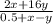 \frac{2x+16y}{0.5+x-y}