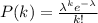 P( k )=\frac{\lambda^{k}e^{-\lambda}}{k!} \\