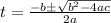 t=  \frac{ - b \pm \sqrt{ {b}^{2}  - 4ac} }{2a}